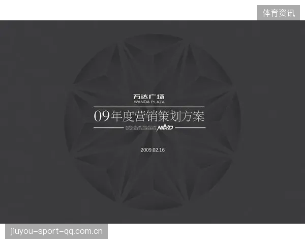 医疗团队跨俱乐部协作的可行性研究