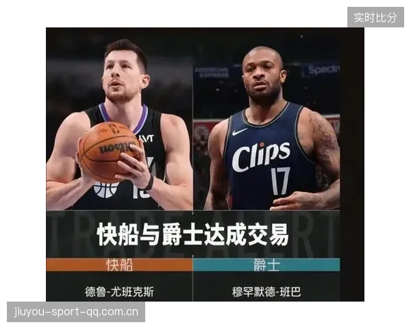 快船客战又要翻车？数据揭示恐怖事实